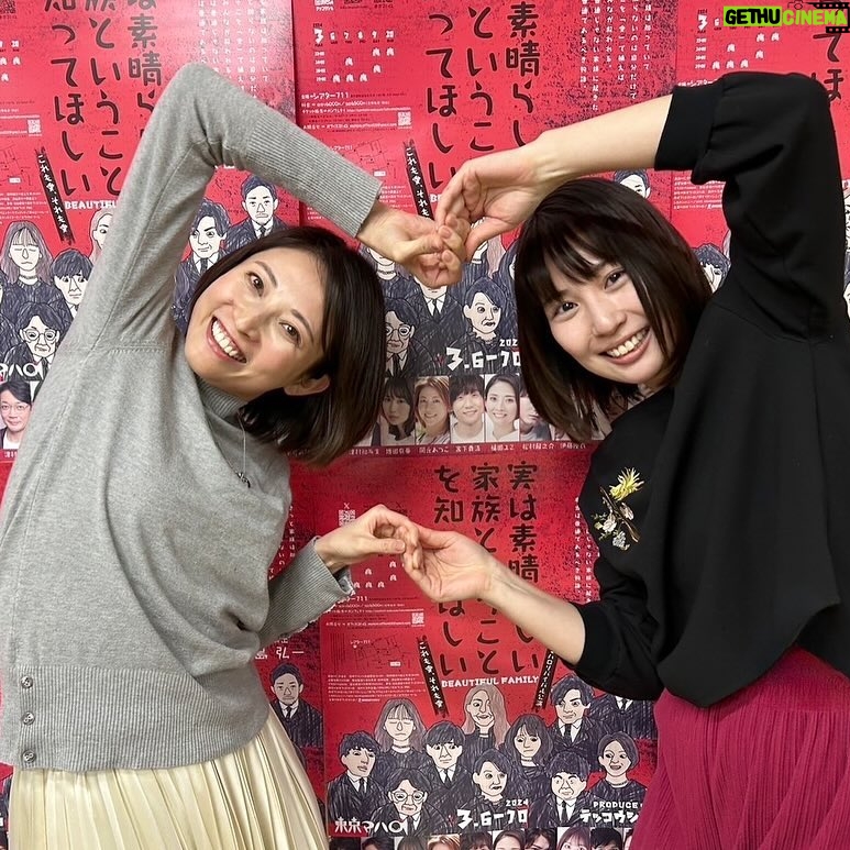 Yuka Masuda - 0.9K Likes - *
舞台のポスターが届いたのでその前で💜
今回3度目の共演になる東京マハロの福田ユミさん🙏🏻華奢な身体で担いでもらいました笑
平成のプリクラみたいなノリでいろんなポーズ😂😂
毎日たのしく稽古しております!!