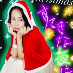 Yuka Masuda Instagram - ＊

むかしのチェーンメールみたいなのできたw w 
メリクリ🎅
大切な人10人に送ってね⭐️彼氏が出来るよ💝💝

今の若い子は知らないのか…？知らないとは言わせないぞ？ふぉっふぉっ🎅

・
・
・
#なつかしの #チェーンメール #たまにすごい怖いのもある #これを転送しないと不幸になるよ‼︎ #とかね #みんなでカナヘイ #懐かしい