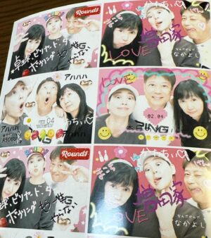 Yuka Masuda Instagram - ＊

舞台が終わって束の間の休息。
幼馴染が韓国から大阪に帰ってくると聞きつけてダッシュで実家に帰省。
みんなにも会えて、節分をゆっくり家族で過ごせました👪

最終日は恒例の3人でラウンドワン🎳
卓球、ダーツ、ビリヤード、ボウリング、カラオケ、コインゲーム、プリクラ（まともな顔なし）全制覇。
気づけば7時間半いました。（学生か）

フルタイムで声が枯れるまで遊んで、帰りはタラコの壊れた歌を3人で聴きながら、大爆笑で帰りました。
豆まきせずとも笑い声で鬼が去った気がします👹

たくさん遊んでリフレッシュできたので、これからお仕事に切り替えて稽古です。
チケットがなんと発売と共に数時間で完売！！？驚きました…増席されたようなのでお早めに！！！

がんばるぞ〜🔥

・
・
・
#ラウンドワン #松田聖子さんの曲で全国1位取れたよ #やったー
#なぜか採点はじめからついてた #なぜたらこの歌を入れたか記憶なし #はじめて出した70点代 #サビ以外何も分からない #三半規管バグりそう #基本的にタラコやってきすぎ #途中のカタカナ何 #投げやりすぎ
