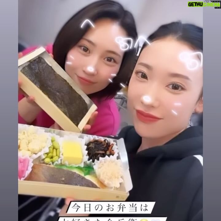 Yuka Masuda - 1.5K Likes - *
毎日の美味しい美味しいお弁当の差し入れ。
まさかのファンの方や友人から数日間にかけてキャストスタッフ全員分にいただき、本当に本当に励みになりました。ありがとうございました。
毎日みんなで横一列仲良く食べて、美味しいー!!!と大歓声が上がってました。
食は心を豊かにするなぁと改めて🙏🏻
千秋楽いってまいります!