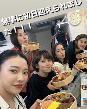 Yuka Masuda Instagram - ＊

毎日の美味しい美味しいお弁当の差し入れ。
まさかのファンの方や友人から数日間にかけてキャストスタッフ全員分にいただき、本当に本当に励みになりました。ありがとうございました。
毎日みんなで横一列仲良く食べて、美味しいー！！！と大歓声が上がってました。
食は心を豊かにするなぁと改めて🙏🏻
千秋楽いってまいります！