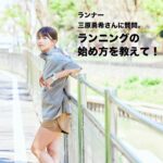 Yuki Mihara