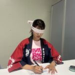 Yuki Mihara