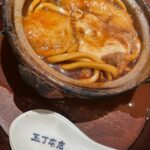 Yuki Kashiwagi Instagram - ✎𓂃 最近いただいた美味しいものを載せてみます💁🏻‍♀️