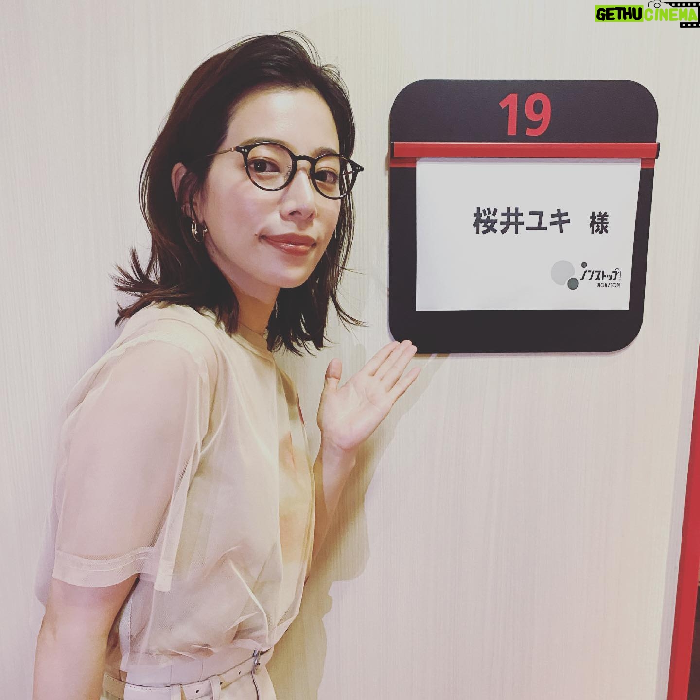 Yuki Sakurai - 18K Likes - 昨日はノンストップ、楽しかったです。
んが。
何より大事な告知を噛み噛みなうえ、ちゃんとお伝え出来なかった事、大変失礼致しました。あの後一人反省会を開催し、みな実大先生からもアドバイス頂きました。
前日に遅くまでトトロを観ていたとか朝早かったとか言い訳はしません。ごめんなさい。
でも、最終回は観て欲しいです。
あと、杏仁豆腐食べてみて欲しいです。
噛んだくせに要求多め
桜井