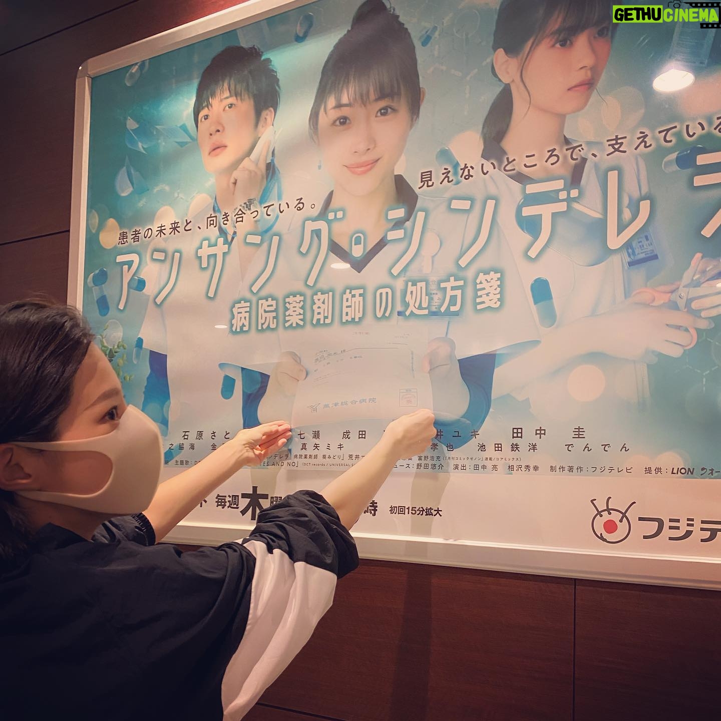 Yuki Sakurai Instagram - 皆様こんにちは。 「最近、インスタ…」 帰り際にマネージャーさんから一言。 はい。忘れていません。 何の写真をあげるか悩んでいると一日が終わってしまうんです。 という事で撮って頂きました。 刈谷さんもお薬頂きまーす。 ドラマ観てくださってありがとうございます。今日も捌いて捌いてさばきまくってきました。 あ マネージャーさんにちょくちょく写真撮ってもらう約束を取り付けました。安泰。 皆さま、残りも良い一日もお過ごし下さい。 桜井