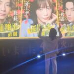 Yuki Sakurai Instagram - 皆様、こんばんは。 「ホスト相続しちゃいました」ご視聴いただきましてありがとうございました。 皆様の日常の、少しの活力になりたい、おこがましいですが、そんなドラマになるようにと日々皆んなで撮影しております。 ここからどんどん物語が進んでいきます。是非来週も観ていただけたら嬉しいです。 動画は初回放送日にアドトラックと遭遇し、嬉しさ爆発で並走したの巻 皆様穏やかな夜をお過ごしください。 　　　　　　　　　　　　　　　　　　　桜井