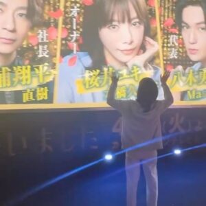 Yuki Sakurai Instagram - 皆様、こんばんは。

「ホスト相続しちゃいました」ご視聴いただきましてありがとうございました。

皆様の日常の、少しの活力になりたい、おこがましいですが、そんなドラマになるようにと日々皆んなで撮影しております。

ここからどんどん物語が進んでいきます。是非来週も観ていただけたら嬉しいです。

動画は初回放送日にアドトラックと遭遇し、嬉しさ爆発で並走したの巻

皆様穏やかな夜をお過ごしください。

　　　　　　　　　　　　　　　　　　　桜井