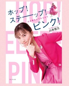 Yukino Yamamoto Most Liked Photos and Posts