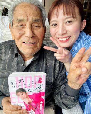 Yukino Yamamoto Instagram - 👴
『また会えたな〜』と、恒例の握手をしました！👴

まさかの、22回、本を読んでくれていました😳
世界記録🌍笑

毎日退屈な時や寝る前に読んでいるそうです。
嬉しいです。
本を書かせてもらえて、本当によかった🥹

そして、実家の犬はとても大きくなっていました🐶笑

幼馴染の親友にも会えて、地元の味も堪能して、
最高の休日でした☺️
明日からまたよろしくお願いいたします！