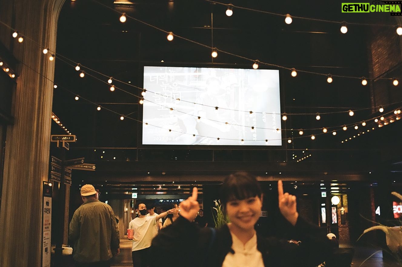 Yukino Kishii Instagram - @movie_keiko2022 ケイコ、韓国で今日から公開しますね!!! 68館でスタートです! 68館‼️‼️‼️‼️ありがとうございます‼️ たのむ‼️観てください‼️🥊 いやあ、韓国で皆さんとお話しさせていただいて 映画も過去も育つから、より強く引き戻されてしまって抗えない瞬間がありました。かっこ悪いとは思いつつ、自分のほんとのきもちはいつまでも脚色されないでほしい。です。 監督はケイコを携えて中国🇨🇳にも旅立ちます。いいーなー。謝謝! 韓国2日目の衣装👗🧜🩵 映画館、行くだけでもうたのしいんだよね。だいすきだ!