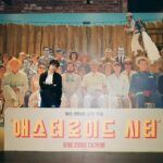 Yukino Kishii Instagram – @movie_keiko2022
ケイコ、韓国で今日から公開しますね!!!
68館でスタートです!
68館‼️‼️‼️‼️ありがとうございます‼️
たのむ‼️観てください‼️🥊
いやあ、韓国で皆さんとお話しさせていただいて
映画も過去も育つから、より強く引き戻されてしまって抗えない瞬間がありました。かっこ悪いとは思いつつ、自分のほんとのきもちはいつまでも脚色されないでほしい。です。
監督はケイコを携えて中国🇨🇳にも旅立ちます。いいーなー。謝謝!
韓国2日目の衣装👗🧜🩵
映画館、行くだけでもうたのしいんだよね。だいすきだ!