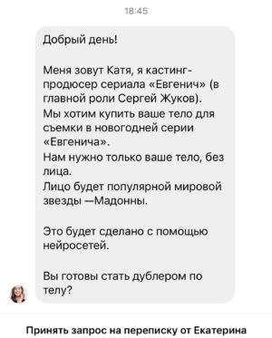 Yuliya Khlynina Instagram - Саша Бортич, значит, будет Марго Робби, а я Мадонной ) Ребята из сериала Евгенич, вы в себе? Что за предложения?