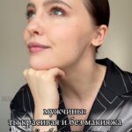 Yuliya Khlynina Instagram - Мое «без макияжа» состоит из 10 продуктов 😂 А ваше?