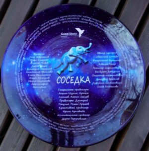 Yuliya Khlynina Instagram - А у нас новая прекрасная «Соседка» – 12-серийная лирическая комедия, съемки которой стартовали вчера в Москве. Выйдет сериал на ТНТ и PREMIER в 2024 г.
 
В центре сюжета – 35-летний Фёдор Садовский (Егор Корешков), деликатный бизнесмен с безупречной репутацией. График его жизни сформирован безукоризненно – по средам его приходит проведывать мама (Анастасия Светлова), по субботам – единственный друг Боря (Дмитрий Лысенков). Однако встреча с новой соседкой Алёной (Юлия Хлынина), которая переехала в Москву из Сальска, меняет жизнь главного героя на 180 градусов!

Ирина Аркадьева, креативный продюсер: «Это вневременная история про вечные ценности – любовь, семью, дружбу. А также про выбор и способность человека меняться. Она могла произойти и вчера, и десять лет назад, и пятьдесят. Распространенное мнение, что людей меняют события. Вот случилось что-то очень плохое и человек изменился. Но человека не может изменить ничего, если нет внутренней готовности и запроса к переменам. Наши герои помогают друг другу проходить и смешные, и драматические ситуации, меняются сами и меняют людей вокруг себя».

В ролях: Юлия Хлынина, Егор Корешков, Алексей Чадов, Дарья Пицик, Дмитрий Лысенков, Елена Валюшкина, Анастасия Светлова, Игорь Хрипунов, Мария Шумакова.    

Легких тебе смен, «Соседка»! ❤️