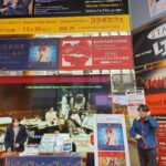 Yumi Matsutoya Instagram - 《マネージャーK子からのおしらせ》 連日、ユーミン乾杯!!にまつわるコメント連投でお騒がせしております。もう少しお付き合いください！ 週末にクリスマスがやってくると言うことで、全国のツアー会場を盛り上げてくれている「乾杯DJ💿️団野さん」が、渋谷のタワレコ店頭にやってきます！先日、ユーミンがサプライズ訪問した場所です。 "ユーミン乾杯🥂をメインに、ユーミンクリスマスソングメドレーもお送りします🎅"　 《日時》 12/23 土曜日　16~18時 12/24 日曜日　15~17時 《場所》 タワーレコード渋谷店 店頭 尚、「ユーミン乾杯!!」をご購入頂いた方に、今日ユーミンコードでも活躍したオリジナルペアグラスが当たる抽選会も実施中。 この週末は、全国のCDショップも賑やかになりそうですね！ 皆様に素敵なクリスマスがやってきますように！