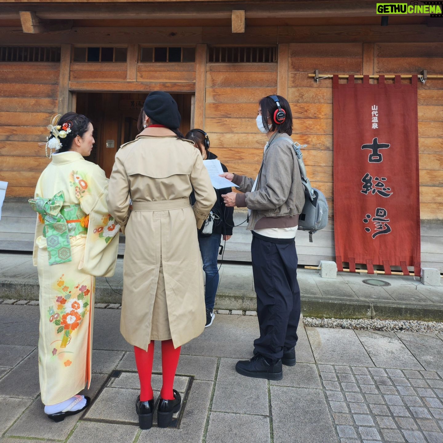 Yumi Matsutoya - 21.7K Likes - 明日朝11時からのユーミンコードは、石川県加賀編です。
もちろんユーミンは、足湯に入りませんでした笑
マネージャーK子