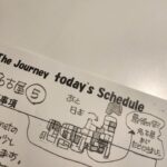 Yumi Matsutoya Instagram - ここまで来ました！