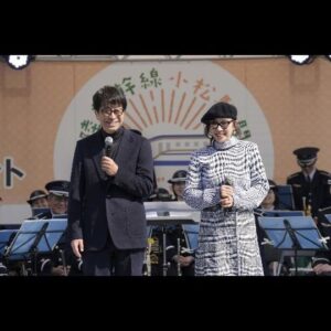 Yumi Matsutoya Instagram - 2024.3.16
待ちに待ったこの日。北陸新幹線「金沢～敦賀駅」間が開通です！

まだ新幹線なんか走ってない50年近く前から、ユーミンは在来線を乗り継いで石川県を何度も訪れていました。
そして、実は何年も前から観光ブランドプロデューサーとしてこの開業をどうやってお祝いするか、このあと石川県をどう盛り上げていくか、県との打合せを重ねてきました。
ツアーの忙しい間を縫って石川県を訪れ、石川県のいろんな地域を回り、沢山の方とも触れあってきました。

そして今日。小松駅で開催されたお祝いのイベントに、発着メロディを作曲をしたユーミンと、アレンジの松任谷プロデューサーがサプライズで出席しました。

実は昨日、今日飛行するブルーインパルスの隊員の皆様と面会させて頂いたのですが、どんな思いで飛んでいるのか、どんな過酷な訓練を乗り越え今ここに立っているのか、明日、どんな思いで飛ばれるか。様々なお話しをさせていただきました(この模様は来週のユーミンコードで！)。
皆さんの純粋さに話を聞くだけで感動して涙が出そうと言ってましたが、今日の飛行を見て、涙腺崩壊していました。

そして更に、今日は松任谷プロデューサーがこの日のためにアレンジした、小松駅発車メロディスペシャルバージョンを演奏するために、中部航空音楽隊の皆様もお越しくださいました。
今日に至るまでには、松任谷プロデューサーが書き起こした譜面を演奏していただき、その練習音源を送ってもらい、松任谷プロデューサーがアドバイスすると言ったやりとりも行われてきました。

「ひこうき雲」、「春よ、来い」も演奏していただき、ユーミン、舞台袖から涙ぐみながら皆様の演奏を聴いていました。
沢山の思いが押し寄せていたと思います。

「ぜひ、前を見て、空を見あげて、進んでいって欲しいなと思います。一緒に頑張りましょう！」と、最後の挨拶をしたユーミン。
これからも、皆さんの心に寄り添い続けると思いますし、皆さんの心に届く歌を作り続ける事と思います。
ユーミンとして出来る事を、やっていきます。

一日も早く、みなさまが平穏な毎日に戻られますよう、私達も心から願っております。

マネージャーK子