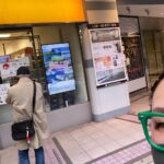 Yumi Matsutoya Instagram - アンテナショップ面白過ぎ〜🤣 沖縄も北海道も行っちゃった！！ ソフト🍦沖縄の紅イモにしようか 北海道にしようか、悩みぬいてやめときました💦