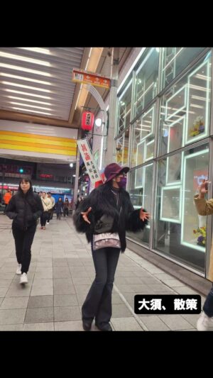 Yumi Matsutoya Instagram - 名古屋、満喫！