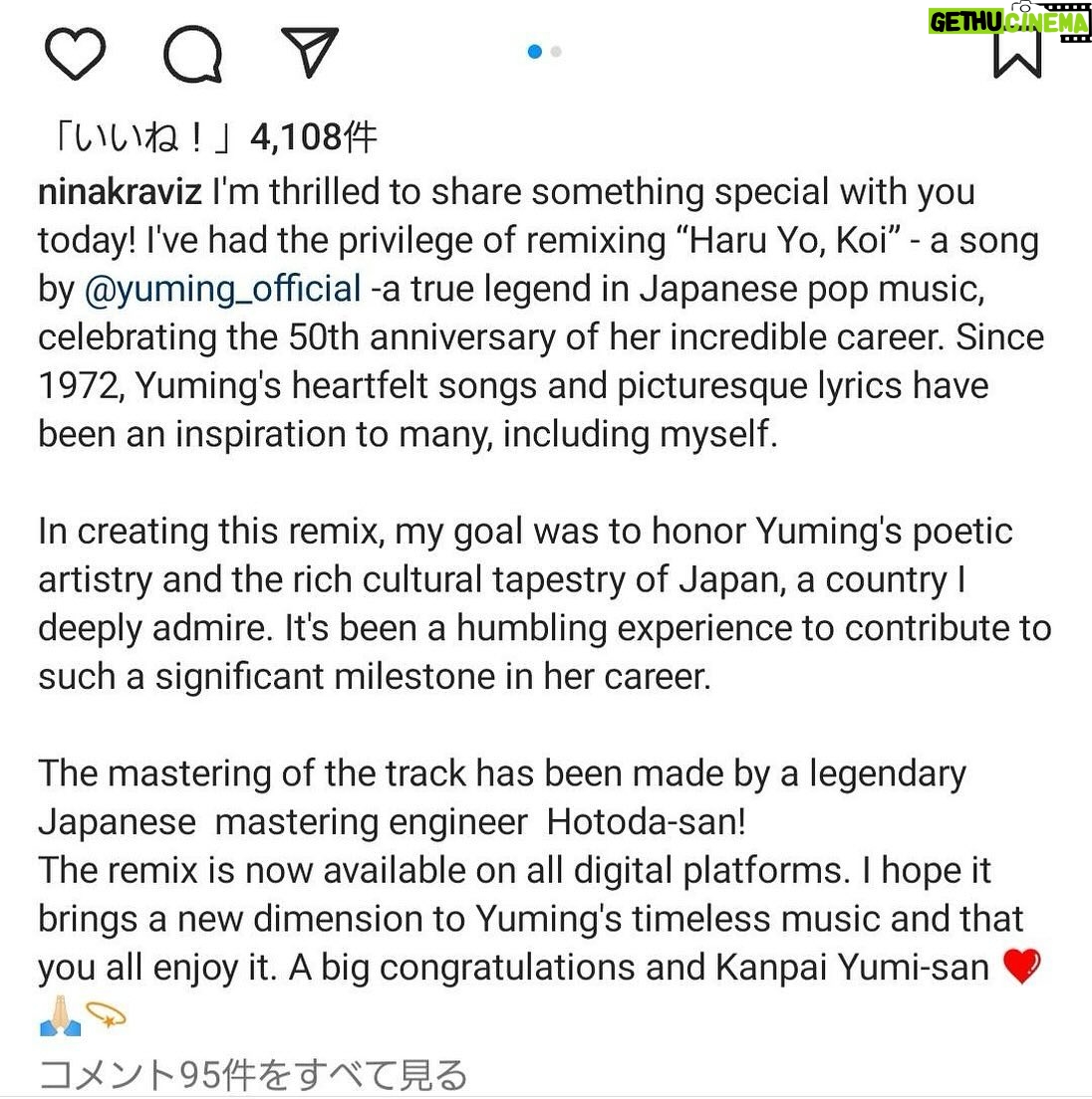 Yumi Matsutoya Instagram - I feel that "Haru Yo Koi", which Nina produced, is a new realm of music that everyone wanted to try. Like a cosmic lullaby. Thanks so much, Nina ニーナが制作してくれた「春よ、来い」は、皆がやりたかった音楽の新しい領域な気がする。 宇宙の子守唄のような。 本当にありがとう。Nina @ninakraviz