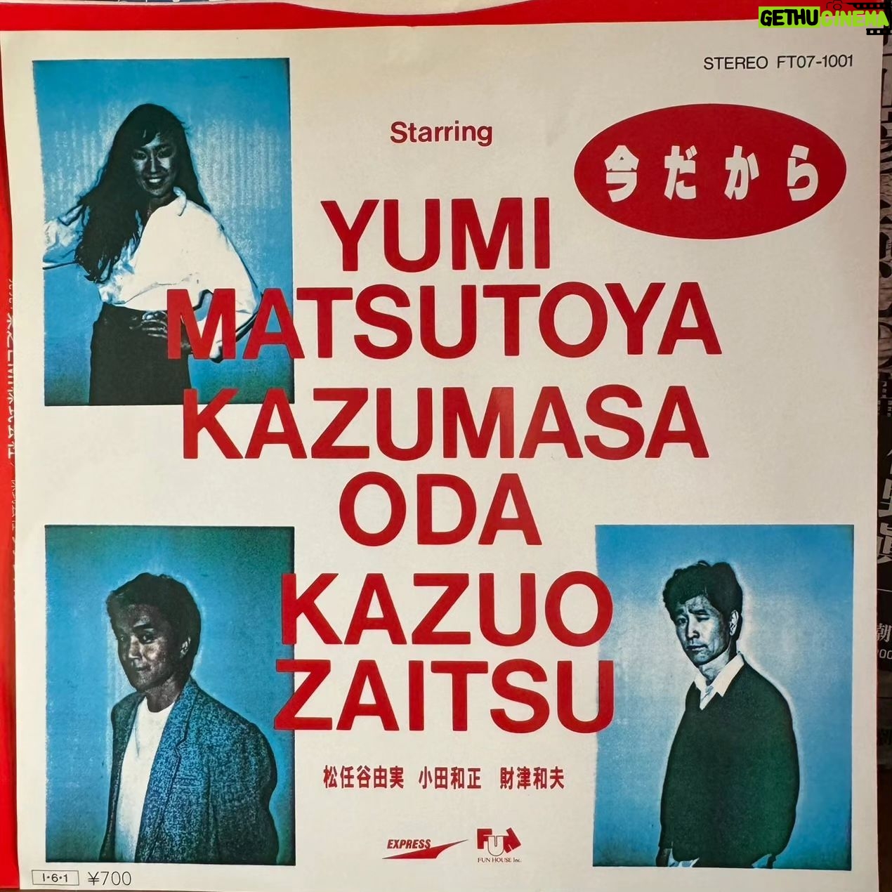 Yumi Matsutoya - 17.4K Likes - 🎅メリークリスマス🎄✨
皆さん、「ユーミン乾杯!!」はもう聴いていただけましたか??
CDをご購入いただいた皆さん、ユーミンからのクリスマスプレゼントに気づきましたか??
最後に、シークレットトラックが入っているんです。
「今だから」の、another version
このピアノは、main versionのプロデュースもつとめた、坂本龍一さんの演奏です。
想いを込めて、収録しました。
クリスマスの夜に、聴いてください。
マネージャーK子