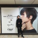 Yumi Wakatsuki Instagram - . 見にいってきたー♡ 〜3月3日（日）まで 東京メトロ表参道駅に『Oggi』がいっーぱい☺️ 私もおりますので是非通り道だったりした際は見てもらえたら 嬉しいです💐 . #oggi #若月佑美
