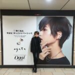 Yumi Wakatsuki Instagram - . 見にいってきたー♡ 〜3月3日（日）まで 東京メトロ表参道駅に『Oggi』がいっーぱい☺️ 私もおりますので是非通り道だったりした際は見てもらえたら 嬉しいです💐 . #oggi #若月佑美
