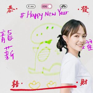 Yun Liu Instagram - 🐲龍龍𝒀𝒆𝒂𝒓🧨快樂
謝謝大家一路陪著我們
2023有很多精彩時刻 
2024展望未來期待更多的芳芸子☁️

²⁰²⁴大年初五💝
分享青春期芳芸子☁️²⁰²³的精彩時刻陪伴大家初五情人節時刻🙌🏻💖

新的一年
有情人也有錢♡ ᐛ ) 🤜🏻✧🤛🏻( ᐛ ♡)“
🐲₂₀₂₄｜💰⁺⁹⁹⁹｜😄⁺⁹⁹⁹｜🧧⁺⁹⁹⁹

@qqmonk 
#龍年大吉 #情人節快樂
#芳芸 #龍薪大躍
#青春期影視