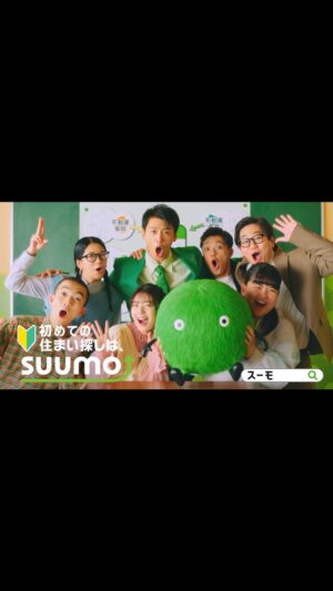 Yuna Hoshino Instagram - 「熱血！SUUMO学園」のCMに出演させていただきました！
ありがとうございます💚

もう既に「観たよ〜」という報告も沢山ありがとう〜！☺️

ちょいあざとい私をぜひ見つけてみてください〜👀💚

#PR  #スーモ