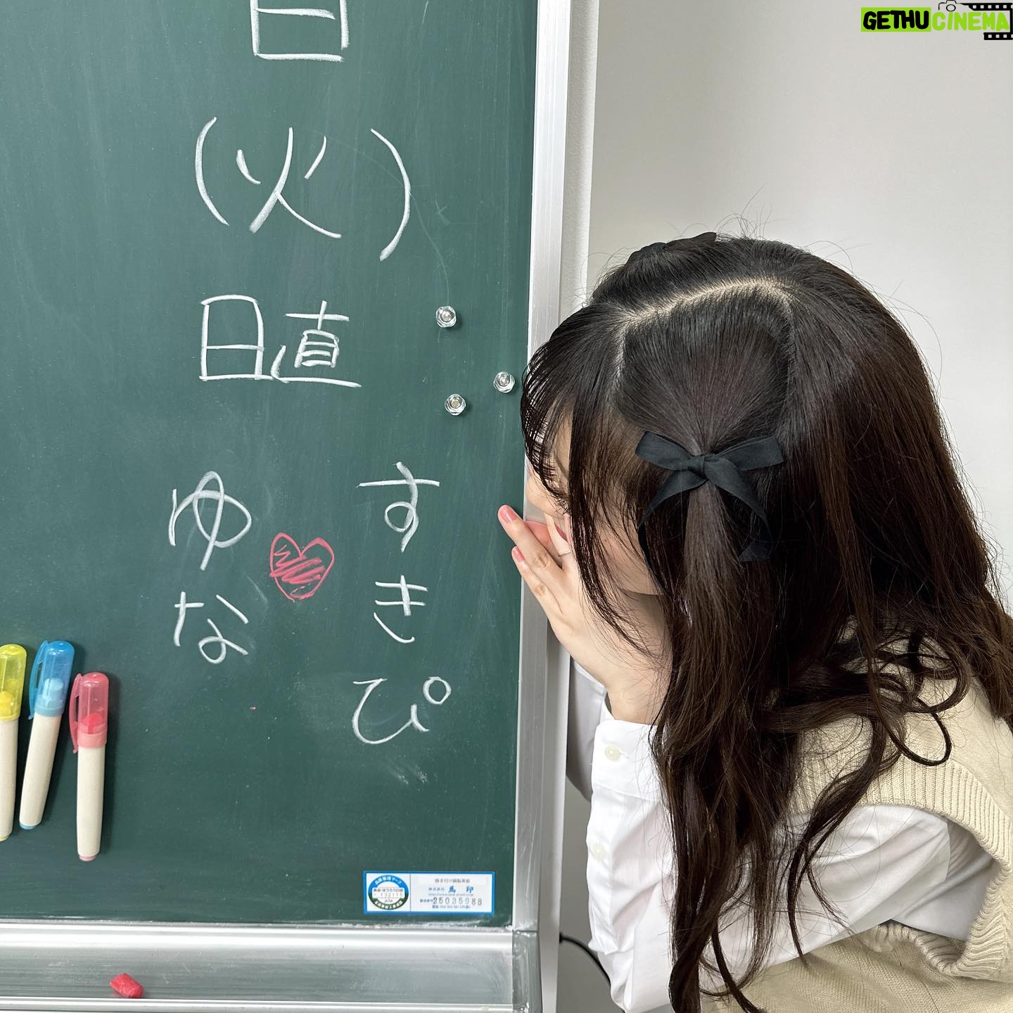 Yuna Hoshino Instagram - YouTubeにて、私の3rdシングル『好きすぎてムカつくバースデイ』の踊ってみたが上がりましたっ🤍 全身Ver~!!!! ぜひ覚えて踊ってくれると嬉しいです*ˊᵕˋ*