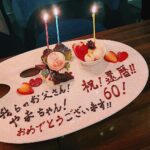 Yuna Taira Instagram – 🔴🔴👹
2年越しでやまちゃんの還暦を
お祝いできましたー！！！
イワーイさんの結婚も✨

嬉しい再会だったなー♡
次は鉄拳さんの還暦かな🥂

今夜11時からはbayfmで集合ちゅ！
先週に引き続きお付き合いください☺︎

Special thanks @argos.cafe_wabal 
#おはスタ
#おはガールちゅちゅちゅ 
#平祐奈の凸凹ラジオ
