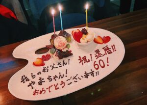 Yuna Taira Instagram - 🔴🔴👹
2年越しでやまちゃんの還暦を
お祝いできましたー！！！
イワーイさんの結婚も✨

嬉しい再会だったなー♡
次は鉄拳さんの還暦かな🥂

今夜11時からはbayfmで集合ちゅ！
先週に引き続きお付き合いください☺︎

Special thanks @argos.cafe_wabal 
#おはスタ
#おはガールちゅちゅちゅ 
#平祐奈の凸凹ラジオ