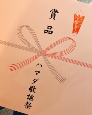 Yuna Taira Instagram - 🕺🪩🫧
めーーちゃ緊張しちゃった
でもノリノリで楽しかった
ありがとうございました
歌うって楽しいね☺︎♡

#ハマダ歌謡祭