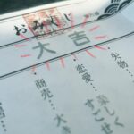 Yuna Taira Instagram – 💙💚💜
神社ソムリエ佐々木優太さんに
お導き頂いた【天王宮大歳神社】
去年お詣りさせていただきました。

鰻昇守を受けた後に美味しい鰻も頂いて
パワーチャージ🔥

今年最強開運神社も凸凹ラジオで沢山
お話頂いたのでまた上がれるの楽しみです🐉
#大歳神社
#浜松