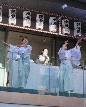 Yuna Taira Instagram - 👹㊗️❤️
水天宮で神職として祭典奉仕と
豆撒きをさせていただきました。

皆さんにたくさんの福が訪れますように🫶
ようこそお詣りくださいました。
#節分祭 #水天宮 
@suitengushrine