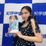 Yuno Ohara Instagram - ㅤㅤㅤㅤㅤㅤㅤㅤㅤㅤㅤㅤㅤ カレンダーイベント 大阪、名古屋 ありがとうございました🦋🫧 皆様にお会いできる時間は 何より幸せな時間です。 次は、4/6東京だーー！☺︎
