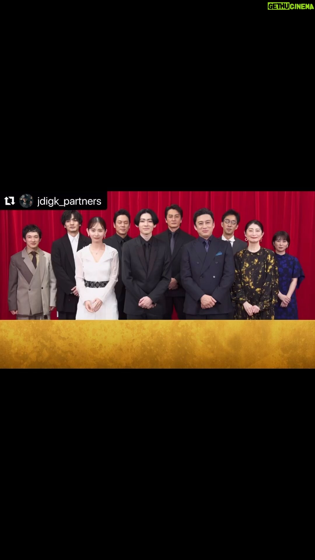 Yuri Nakamura Instagram - 🔥🔥🔥 新たな鬼平、皆さん観てくださいませ!! おかしら〜‼️