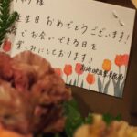 Yuri Nakamura Instagram - お誕生日でした。 １０代からのお友達と♡ こんなに大切な人達に大切にしてもらえて、感謝の気持ちが溢れてくるお誕生日です🥹 メッセージくださった方々、プレゼント送ってくださった方々、本当にありがとうございます🥹 まだ情報解禁前で載せきれていないのもありますが、愛に溢れる方々に囲まれて、本当に本当に幸せ🥹皆さんありがとうございます🥹 嬉しくて困る〜🥹🥹🥹