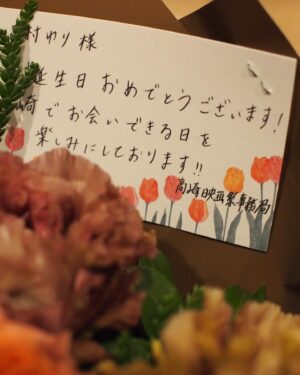 Yuri Nakamura Instagram - お誕生日でした。
１０代からのお友達と♡

こんなに大切な人達に大切にしてもらえて、感謝の気持ちが溢れてくるお誕生日です🥹
メッセージくださった方々、プレゼント送ってくださった方々、本当にありがとうございます🥹

まだ情報解禁前で載せきれていないのもありますが、愛に溢れる方々に囲まれて、本当に本当に幸せ🥹皆さんありがとうございます🥹

嬉しくて困る〜🥹🥹🥹