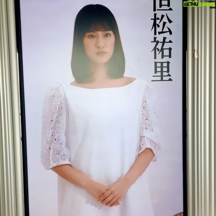Yuri Tsunematsu Instagram - 舞台 #ハザカイキ 東京公演無事に完走しました! 足を運んで下さった皆様、ありがとうございました。 何回も脱皮を繰り返していた東京公演。 やっぱり本番が始まると、最後の私の相手は“皆様”だから、稽古からどんどん芝居が変化していって面白かったです。皆さんの反応によって変わっていくのが新鮮でした。 毎回私の言葉を聞いて下さった皆様、ありがとうございました。 そして真剣に見て下さった結果、目を開けすぎてコンタクトが落ちてしまったり、首や体が固まって痛くなった皆様申し訳ございませんでした🙇🏻♀️(笑) 次は大阪、全12公演。 ちゃんと届けます。楽しみます!頑張ります!! THEATER MILANO-Zaまたいつか必ず☺️ #恒松祐里