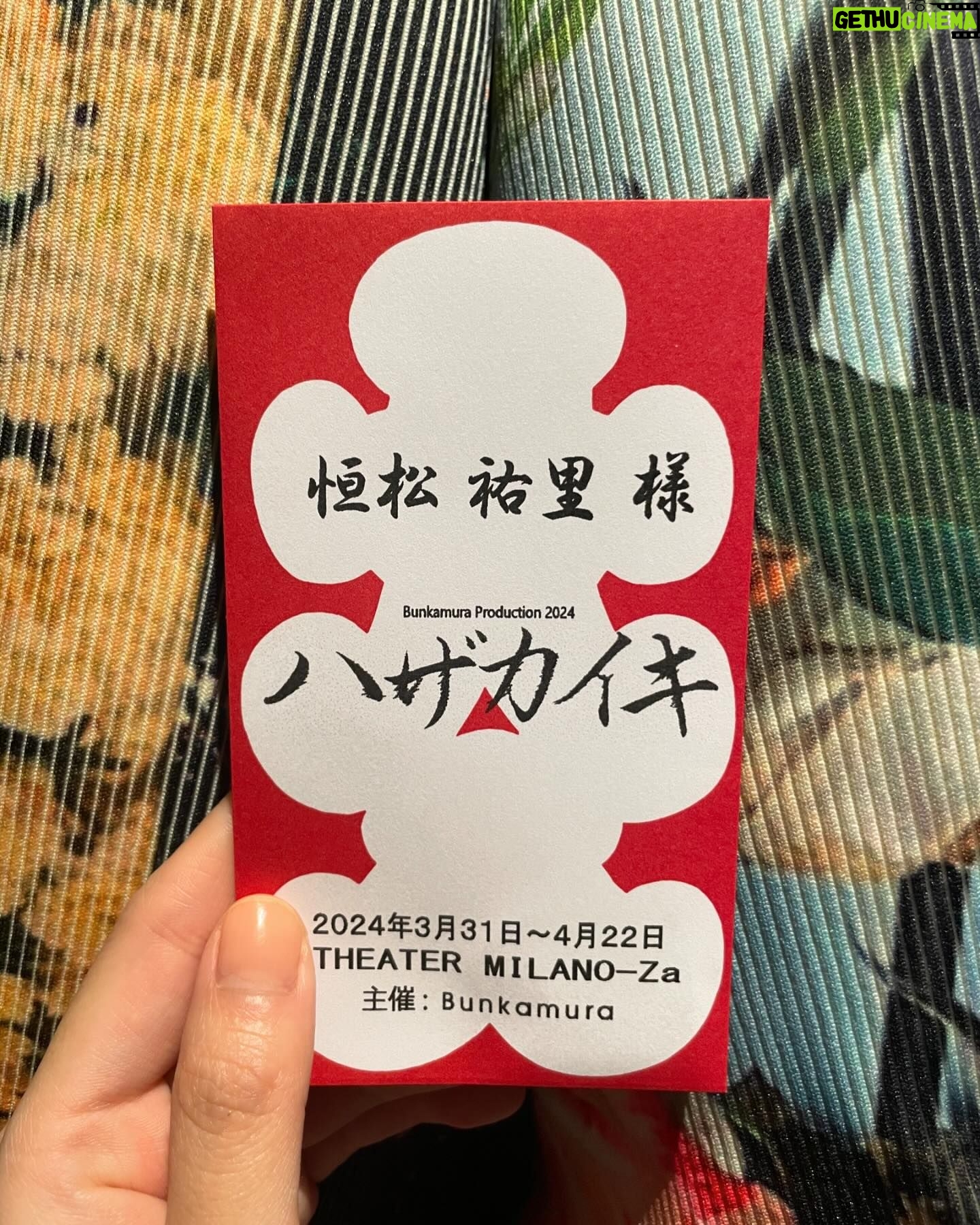 Yuri Tsunematsu Instagram - 舞台 #ハザカイキ 東京公演無事に完走しました! 足を運んで下さった皆様、ありがとうございました。 何回も脱皮を繰り返していた東京公演。 やっぱり本番が始まると、最後の私の相手は“皆様”だから、稽古からどんどん芝居が変化していって面白かったです。皆さんの反応によって変わっていくのが新鮮でした。 毎回私の言葉を聞いて下さった皆様、ありがとうございました。 そして真剣に見て下さった結果、目を開けすぎてコンタクトが落ちてしまったり、首や体が固まって痛くなった皆様申し訳ございませんでした🙇🏻♀️(笑) 次は大阪、全12公演。 ちゃんと届けます。楽しみます!頑張ります!! THEATER MILANO-Zaまたいつか必ず☺️ #恒松祐里