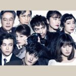 Yuri Tsunematsu Instagram - 🎙️ Bunkamura Production 2024 舞台『ハザカイキ』本日より開幕です！ 橋本香という人間を最初から最後まで取りこぼす事なく 演じ切りたいと思います。そして常に進化していけるよう頑張ります。 カンパニーの皆さんと共に駆け抜けます！ 客席に座る皆様も本作と一体になれる、いや、、ならざるを得ない作品になっています。そちらもお楽しみに…📸 THEATER MILANO-Za（東急歌舞伎町タワー6 階）にて 皆様のご来場をお待ちしております！！ * * 【作・演出】三浦大輔 【出演】丸山隆平 勝地涼 恒松祐里 さとうほなみ 九条ジョー 米村亮太朗 横山由依 大空ゆうひ 風間杜夫 日高ボブ美 松澤匠 青山美郷 川綱治加来 【東京公演】2024 年 3 月 31 日(日)～4 月 22 日(月) THEATER MILANO-Za（東急歌舞伎町タワー6 階） 【大阪公演】2024 年 4 月 27 日(土)～5 月 6 日（月・休） 森ノ宮ピロティホール 【あらすじ】 芸能記者である菅原裕一（丸山隆平）が担当することになった、国民的人気タレントの橋本香（恒松祐里）と人気アーティスト・加藤勇（九条ジョー）の熱愛疑惑。リークしたのは、香の友人・野口裕子（横山由依）。 香の父・橋本浩二（風間杜夫）は人気俳優であったが、芸能事務所の社長となり、いまは香のマネージャーの田村修（米村亮太朗）とともにマネージメントをしている。香がまだ幼い頃に、不倫をスクープされ芸能界から姿を消した自身の経験を元に、香にはスキャンダルを起こさないよう諭している。マンションから出てきた香を追い、菅原が入ったスナックには浩二と離婚した香の母・智子（大空ゆうひ）がいた。 菅原には同棲している恋人・鈴木里美（さとうほなみ）と、親友・今井伸二（勝地涼）がいる。菅原は里美との生活に安らぎを得、今井と会うときには仕事の愚痴を話したり、ごく普通に過ごし、そんな生活が今後も続くと信じていたが、実は二人は菅原の仕事を快く思ってはいなかった。 ある日勇がとある不祥事で芸能界を追放され、事態が急変する。勇との熱愛をスクープされた香にも芸能人としての存続の危機が訪れ、菅原も芸能記者として最悪の事態に陥る……。　 #ハザカイキ #恒松祐里
