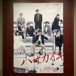 Yuri Tsunematsu Instagram - ハザカイキ全公演完走しました。 橋本香を演じる事ができて本当に良かったです。楽しかったです！！！ 約15分間（私の台詞部分だと13ページ分）、1人で客席に向かって喋り続ける芝居に今後出会う機会はなかなか無いと思います。とても貴重な体験でした。日々、お客さんの雰囲気で変わってく芝居。普通のお芝居は相手役の俳優と対峙して、お互いに感情を共有して、与え与えられを繰り返しながらするけど、今回はお客さんvs私だったから特殊な環境にいた気がします。 毎日、匿名で様々な人が意見を発するSNSについて考えていました。 SNSの嫌な部分を調べて、嫌なポストをわざと探して気持ちを作って、怒ったり、悲しくなったり、めんどくさくなったり、また怒ったり、を繰り返していました。 とにかくめんどくさい！すべてだるい！この世の中！！！ でも里美のセリフであったように、一人でも気持ちを共有できる人がいたらこの世界で生きる救いになるなぁと思いました。自分の周りから優しい世界にしていきたいです。 私にとっては確実に端境期になった舞台「#ハザカイキ 」 今後も沢山の面白い作品に出会ってお芝居をしていきたいです。 キャストの皆様、スタッフの皆様、エキストラの皆様。最後まで支えて下さりありがとうございました。また皆さんとじっくりお芝居出来る環境に出会えますように。 ひとまずゆっくりします🛌 ありがとうございました！！！ * * * 先程発表されましたが、5月26日19:00〜Hulu（レンタル/購入）にて本作の独占配信が決定致しました👏 今回公演を見に来られなかった方も、もう一度見たい方も是非チェックしてみて下さい☺️ #恒松祐里