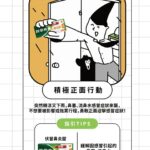 Yvonne Liang Instagram - 前陣子去日本時，白天跟夜晚的溫差大，但出去玩就是懶得穿厚重的外套（欠揍🥴）吹了不少冷風，回到台灣後，剛好在季節交替的月份，氣溫也是忽冷忽熱，平時可稱健康寶寶的我，竟然真的開始有點鼻塞、打噴嚏、喉嚨乾澀的感覺🤧真是懊惱⋯不能輕忽天氣多變的威力啊！ 意識到似乎是感冒不舒服的時候，已經是深夜了，隔天還要工作，擔心鼻塞會不好入睡，心情也跟著鬱悶起來🥲趕快吃一顆伏冒綜合鼻炎錠，再洗個舒服的熱水澡，感覺鼻塞好多了、呼吸也暢通許多，隔天起床症狀就已經紓緩很多，有伏冒真好🤎 把自己照顧好，要常備著❰伏冒綜合鼻炎錠❱！即使不小心感冒也能馬上應急的安心小幫手，在流鼻水、鼻塞、打噴嚏症狀出現時，一杯溫水、一顆鼻炎錠，可以迅速有感的緩解因為感冒引起的各種鼻炎症狀。 除了家裡常備伏冒，出國或在外地旅遊工作，一定也要帶著常備藥因應緊急狀況，如果不小心因為天氣變化、日夜溫差大有感冒症狀出現時，可以很快的緩解不適也節省時間，不影響到旅遊的好心情，跟我一樣懶惰怕生病的人～再怎麼樣還是要帶件外套出門啦😝 如果你跟我一樣擔心因為天氣溫差大感冒了影響到計劃好的旅行，可以點下面的抽卡連結，看看你的感冒指引是什麼，一起正面積極擊退感冒！ https://dcard.link/Sr2MRI #伏冒小綠盒 #伏冒鼻炎錠 #制伏感冒就用伏冒 如對產品有任何問題，請直接聯絡普拿疼伏冒消費者服務專線 0800-212259 本品為醫師藥師藥劑生指示藥品 / 使用前請詳閱說明書警語及注意事項 / 衛署藥輸字第025297號/ 北市衛藥廣字第113050105號 /英商葛蘭素史克消費保健用品股份有限公司台灣分公司 / 台北市忠孝西路一段66號24樓 / Trademarks owned or licensed by Haleon ©2024 Haleon or licensor PM-TW-PCF-24-00020