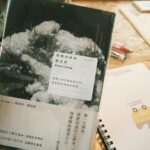 Yvonne Liang Instagram - 一本迷人的書，一杯熱拿鐵， 一個沈醉在另一個時空的下午， 很享受這樣完全投入的心流狀態。 大學的時候超級愛看小說， 在公車上看到忘我，直到司機大哥喊： 「同學！終點站了喔！」 猛然望向已經徹底昏暗的窗外， 慌張的下車，而且已經是末班， 那時候靈魂應該真的跑進書中的故事裡了吧。 沒有安排的休假日， 又或是心情正在烏雲密佈的時候， 也會特別去書店窩著一下午， 盡可能的放下手機， 暫時離開一下紛擾的資訊。 緩慢沉靜的氛圍，紙本油墨的氣味， 翻閱的沙沙聲，給我一種心神上的安定。 當你感到安定，烏雲也不那麼討人厭了。