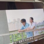 Yvonne Liang Instagram - 在平行宇宙裡， 每個版本的人生都是存在的， 只是現在的意識，選擇了其中一個版本而已。 那麼，我們就可以安心的過好此刻的版本了， 因為其他的遺憾，在別的平行時空都會補足的。 #好 🍃
