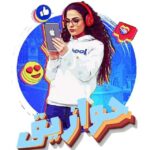 Zaina Barafy
