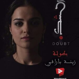 Zaina Barafy Instagram - 